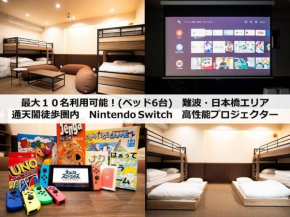 TasoneUrbanStayOsaka なんば日本橋アースヒルズ101
